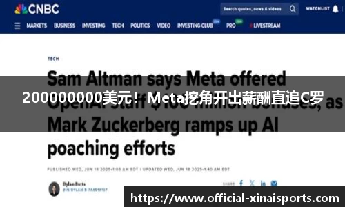 新爱体育APP